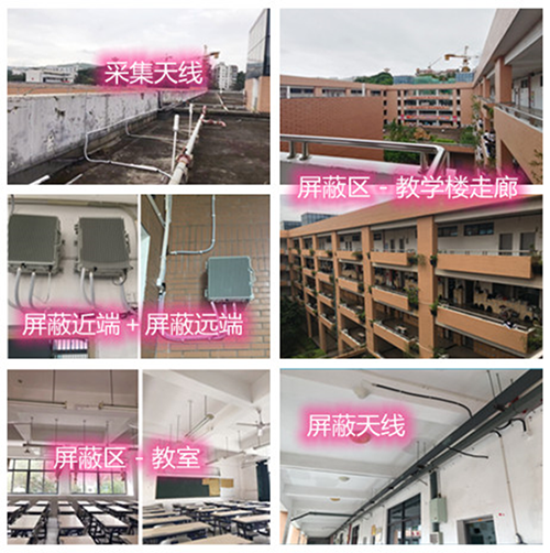  万安某中学考场屏蔽案例（数字信令级）