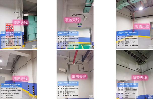  万安污水处理净水厂地下箱体覆盖案例